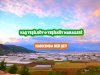 Kaş Yeşilköy Mahallesi - Yeşilköy Köyü Hakkında Her şey